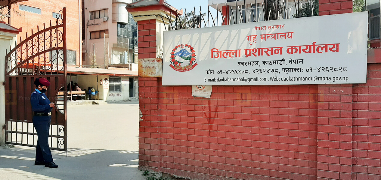 पूर्वसतर्कताका आदेश जारी गरिएको काठमाडौँ प्रशासनद्वारा स्पष्ट